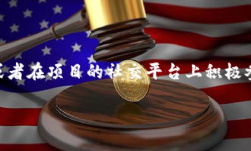 ，是在这个过程中获得的奖励。根据传统的空投规则，用户通常需要持有某种特定的加密货币，或者在项目的社交平台上积极参与，来获取空投的代币。FF币作为tpWallet的空投代币，通常会在平台的指定交易所进行兑换。

### tpWallet空投的FF币怎么兑换：全方位解析