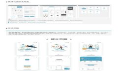 全面解析USDT数字钱包：安