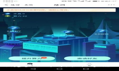 中本聪tpWallet创建步骤详解：轻松掌握加密货币钱包设置