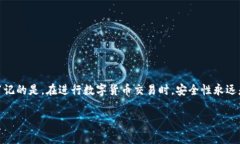   如何将欧意币提到TP钱包？详细指南与常见问题