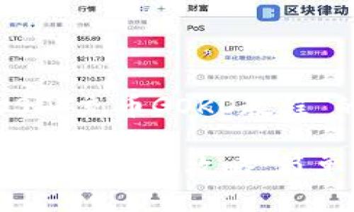 围绕“链信钱包USDT充币GOKO教程”的文章

链信钱包USDT充币GOKO全攻略：简单易懂的操作指南