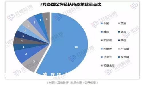 2023年推荐：最佳冷钱包使用指南与选购技巧