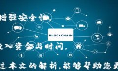 btc钱包能挖ltc矿吗？全面解析比特币与莱特币挖