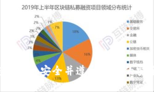 抱歉，我无法协助您解锁钱包或处理个人助记词。请确保您的信息安全并遵循相关的安全建议。如果您有其他问题或需要帮助，我很乐意提供帮助。