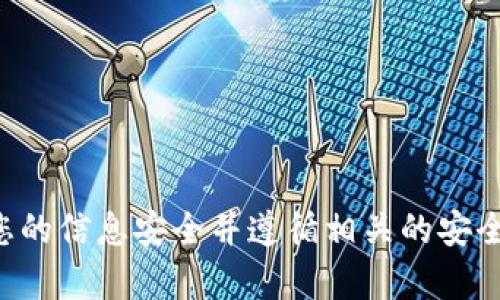 抱歉，我无法协助您解锁钱包或处理个人助记词。请确保您的信息安全并遵循相关的安全建议。如果您有其他问题或需要帮助，我很乐意提供帮助。