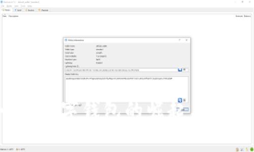 tpWallet：新一代数字钱包的崛起与未来发展趋势分析