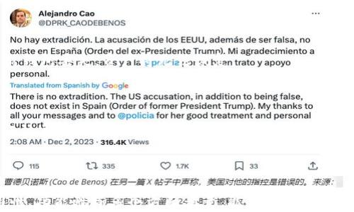 
  艾达币钱包推荐：如何选择最适合你的艾达币存储方案 / 
 guanjianci 艾达币, 加密钱包, 数字货币钱包, 区块链 /guanjianci 
```

### 引言

随着区块链技术的飞速发展，加密货币的使用逐渐普及。其中，艾达币（Cardano, ADA）作为一种具有创新性和潜力的数字货币，受到越来越多投资者的关注。为了安全存储和管理艾达币，选择合适的钱包显得尤为重要。本文将为你详尽介绍艾达币的钱包类型以及具体推荐，助你更安全地投资和使用艾达币。

### 钱包类型概述

艾达币钱包主要可以分为以下几种类型：

1. **软件钱包**：包括桌面钱包和手机钱包，方便用户随时随地进行交易。
2. **硬件钱包**：如Ledger和Trezor，这类钱包为用户提供更高的安全性，适合长期持有。
3. **在线钱包**：如交易所提供的钱包，使用方便但安全性相对较低。
4. **纸钱包**：通过生成密钥并打印出来，适合对安全要求极高的用户。

下面将详细介绍不同类型的艾达币钱包及其优缺点。

### 软件钱包

#### 桌面钱包

桌面钱包是安装在用户电脑上的软件。这类钱包通常具备丰富的功能，如交易记录查询、地址管理等。艾达币的官方钱包Daedalus便是一个很好的示例：

- **优点**：
  - 使用方便，用户可以随时随地访问自己的钱包。
  - 功能强大，支持多种高级功能，包括质押（Staking）。

- **缺点**：
  - 对于电脑安全要求较高，一旦电脑中毒或遭受攻击，钱包安全可能遭到威胁。

#### 手机钱包

手机钱包通常以应用程序的形式存在，用户可以在安卓或IOS系统中下载。这类钱包普遍的代表有Yoroi和Atomic Wallet。

- **优点**：
  - 便于即时交易，适合频繁交易的用户。
  - 用户界面友好，操作简单。

- **缺点**：
  - 手机丢失或被盗可能导致资产损失。

### 硬件钱包

硬件钱包是一种安全性极高的加密货币存储方式。将用户的私钥保存在设备内部，避免互联网连接带来的安全隐患。

#### 常见硬件钱包

1. **Ledger Nano X**：支持多种加密货币，包括艾达币，采用蓝牙连接，使用非常方便。
2. **Trezor Model T**：作为早期硬件钱包之一，支持超过1600种数字货币，具有高安全性。

- **优点**：
  - 提供顶级安全保护，私钥永不接触在线环境。
  - 可以备份，保护资产。

- **缺点**：
  - 成本相对较高，适合长期投资者。

### 在线钱包

在线钱包通常由交易所提供，用户只需注册即可获得钱包地址。Binance和Coinbase等知名交易所均提供艾达币的钱包服务。

- **优点**：
  - 注册简单，使用方便。
  - 适合新手用户，快速上手。

- **缺点**：
  - 安全性相对较低，容易受到黑客攻击。

### 纸钱包

纸钱包是将艾达币的私钥和公钥打印到纸上。这种方法对于保护数字资产非常有效，但要求用户一定要妥善保存。

- **优点**：
  - 绝对离线，接触不到网络，更安全。
  - 长期存储，无需担心硬件故障。

- **缺点**：
  - 如果纸张损坏或丢失，资产不可恢复。

### 如何选择艾达币钱包

选择合适的艾达币钱包取决于用户的需求。一些常见因素包括：

1. **安全性**：如果长期持有艾达币，建议选择硬件钱包。
2. **易用性**：新手用户可以选择软件钱包或在线钱包。
3. **成本**：硬件钱包通常价格较高，普通用户可选择免费软件钱包。
4. **功能性**：如需进行质押，选择功能强大的桌面钱包会更合适。

### 常见问题

#### 1. 什么是艾达币？

艾达币（Cardano, ADA）是基于区块链技术的一种加密货币，旨在提供更加安全和可扩展的数字交易平台。其独特之处在于使用了Ouroboros共识协议，使得交易更加高效和节能。

#### 2. 艾达币钱包安全吗？

安全性取决于所选钱包的类型。硬件钱包的安全性最高，软件钱包和在线钱包虽然使用方便，但存在一定的安全风险。此外，用户自身的安全意识，如备份私钥和使用强密码，也对钱包的安全性起到至关重要的作用。

#### 3. 如何备份艾达币钱包？

备份钱包通常需要将私钥或助记词保存到安全的地方。对于软件钱包，可以在设置中找到备份选项；而硬件钱包通常提供专门的备份功能，确保任何情况下都可以恢复资产。

#### 4. 如何进行艾达币的质押？

质押是指用户将艾达币存入特定的钱包并参与网络的运行，以获取奖励。用户需要选择一个支持质押的桌面钱包，如Daedalus或Yoroi，按照钱包上的指引进行质押设置。

#### 5. 如果钱包丢失了该怎么办？

如果使用的是软件钱包或在线钱包，用户可以通过助记词或私钥进行恢复。如果是硬件钱包，通常也有备份选项可供恢复。但如果是纸钱包丢失，资产将无法恢复。

#### 6. 艾达币的未来发展如何？

艾达币的未来依旧看好，随着更多的项目和应用在Cardano平台上落地，其用户基础和价值将逐步上升。同时，Cardano团队持续进行技术更新，增强网络的可扩展性和安全性。

### 结论

选择合适的艾达币钱包对保管和管理你的资产至关重要。根据你的需求、预算和使用习惯，选定最适合你的钱包类型。从安全性、易用性、功能性等多个方面考量，能够帮助你更好地进行艾达币投资。希望本文能为你提供有效的指导，助你在区块链的世界中探索出更加明朗的方向。