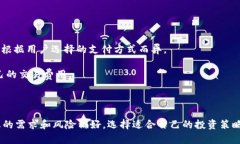   tpWallet使用教程：如何轻松购买加密货币 /  gu