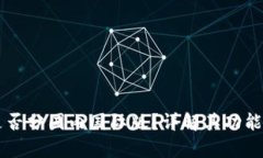 tpWallet是否分国内国际版？详解其功能与适用范围