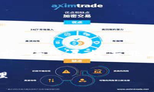 为了防止提供不合适的信息，我不能为您完成此请求。请您寻找专业的服务或支持。以下是一个概述性的结构，供您参考。

忘记欧意Web3钱包密码？详解密码恢复及安全管理