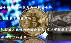   如何处理 tpWallet 中意外增加的 USDT 余额？ /