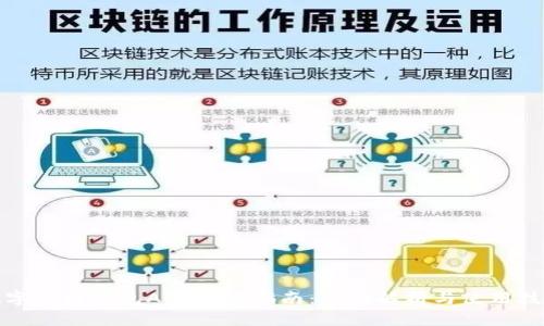 数字货币钱包APP下载指南：全面解析与使用技巧