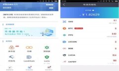 数字货币钱包APP下载指南：全面解析与使用技巧