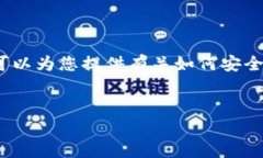 注意： 由于我无法直接下载或提供特定的软件链