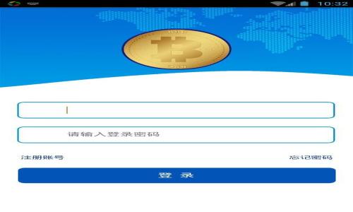 tpWallet与火币的区别分析：哪个更适合你的数字货币交易需求？