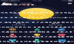   2023年最值得信赖的加密