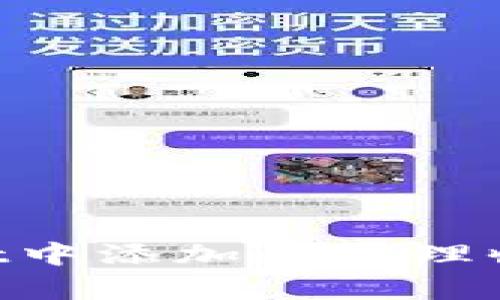 如何在tpWallet中添加和管理收藏夹：完整指南