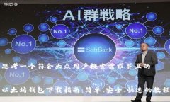 思考一个符合大众用户搜