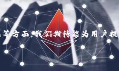 区块链钱包地址可以查到