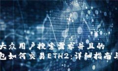 思考一个符合大众用户搜
