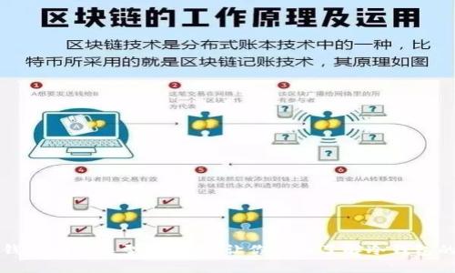 区块链冷钱包地址类型全解析：让你全面了解冷钱包的各种地址