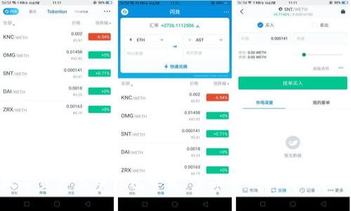 数字资产多币钱包开发：全面解析和实用指南