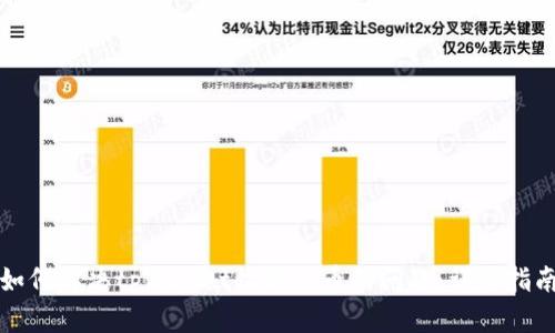 如何解决tpWallet收不到币的问题：详尽指南