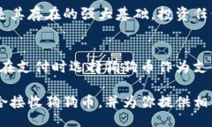 biao ti/biao ti狗狗币钱包,