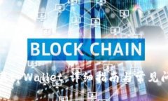 如何下载tpWallet：详细指南