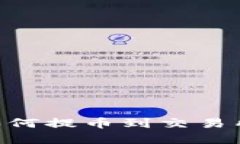 tpWallet如何提币到交易所：