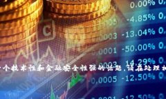 注意: 您的问题涉及到区分