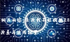 在此，我将为您编写一个