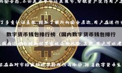   探索tpWallet：币安链上能创建多少个钱包？ /
