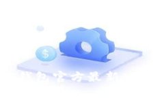 如何下载USDT钱包官方最新版？一起来看看吧！