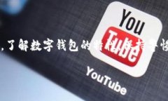   为什么我的tpWallet在香港地区无法下载？别担心