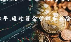   轻松掌握！快速创建 tpWallet 的完整教程下载