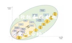   轻松搞定！如何在tpWallet中添加FIL币？ /  guanj