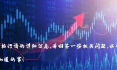 我们将为您提供有关以太