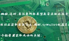    tpWallet和币安是什么关系？ 揭秘背后的合作与