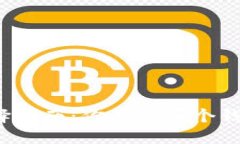 比特币钱包选择指南：你知道哪个钱包更适合你