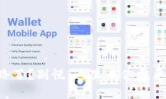 tpWallet跑路了？别慌，这里有你需要知道的一切！