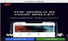 怎么把MXC转到TP Wallet？简单步骤教你快速完成！