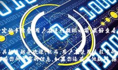 biasoti如何轻松提现 your uPay 钱包？快来看看吧！