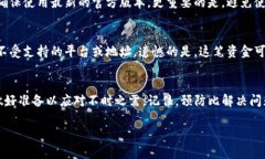   如何快速恢复你的tpWallet，别担心，技巧在这里