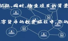 数字货币怎么拿住钱包？让我们聊聊！/  数字货