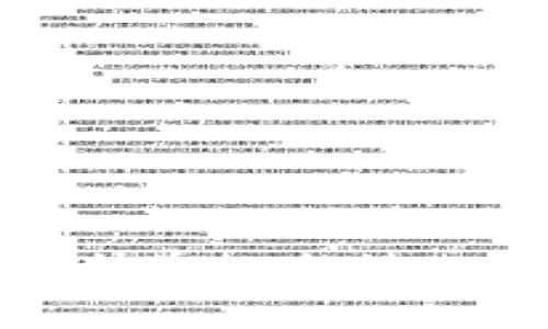 2023年区块链50强名单排名揭晓，你的投资方向在哪？