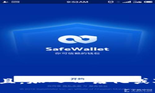 思考一个并且，加入口语化或对话感，放进