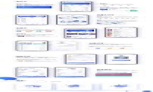 冷钱包的那些事儿：你知道哪些类型和使用方法吗？