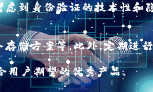 tiaoti区块链钱包开发违法吗？听听专家怎么说！/tiaoti  
区块链, 钱包开发, 合法性, 法律咨询/guanjianci

区块链钱包的基本概念
在深入探讨区块链钱包开发的合法性之前，我们必须了解什么是区块链钱包。简单来说，区块链钱包是一种数字工具，用于存储和管理用户的加密货币和数字资产。它可以是硬件设备，也可以是软件应用，甚至是在线平台。目前，最常见的数字货币钱包有比特币钱包、以太坊钱包等。每一种钱包都有不同的特点和安全性，但它们的基本功能都是相同的，即保护用户的私钥和数字资产。

区块链钱包开发的必要性
随着区块链技术的快速发展，加密货币逐渐进入越来越多人的生活。对于企业和创业者而言，开发一款安全、便捷的区块链钱包已成为满足用户需求的必然选择。因此，开发区块链钱包的需求日益增加，市场潜力巨大。然而，开发者在开始这一项目时，必须考虑其合法性。

区块链钱包的法律框架
各国对区块链及加密资产的法律法规各不相同。在一些国家，区块链钱包的开发和使用是被允许和鼓励的，而在另一些国家，尤其是那些对加密货币持谨慎态度的国家，法律可能会非常严格。了解所在地的相关法律非常关键，确保所进行的开发符合当地法规是开发者的首要任务。

开发过程中的法律风险
开发区块链钱包所面临的法律风险主要包括但不限于以下几个方面：
ul
  listrong合规性：/strong一些国家对钱包提供的服务类型（如交易、存储等）有明确的法律规定，开发者需确保其产品符合相关合规标准。/li
  listrong知识产权：/strong在开发过程中可能会使用到开源代码或第三方软件，确保遵循相关许可证是非常重要的。/li
  listrong数据保护：/strong用户数据的保护法（如GDPR）可能会影响钱包开发者如何收集、存储和使用用户数据。/li
/ul

区块链钱包的市场需求
人们对加密货币的兴趣日益浓厚，从个人投资者到大型机构均开始重视这一领域。这种需求促使许多区块链钱包的开发项目应运而生。然而，市场也充满了竞争，开发者需要注重安全性和用户体验，以便在激烈的市场中脱颖而出。

法律咨询的重要性
在决定开发区块链钱包之前，咨询专业的法律顾问是十分必要的。法律专家可以为开发者提供重要的指导，帮助他们理解市场的法律环境、合规要求以及潜在的法律风险。避免因法律不清而导致的经济损失，是每个开发者都应该重视的问题。

常见误区与澄清
在谈及区块链钱包的合法性时，人们常常存在一些误区。首先，并非所有与加密货币相关的活动都是违法的。许多人误以为只要涉及数字货币就一定是违法的，其实很多国家对于区块链和加密货币采取了长足的发展态度，甚至制定了一系列鼓励政策。其次，开发有关区块链技术的产品不代表必须遵循完全不同于传统金融产品的法律。很多地方的法律依然适用于网络及数字资产。

未来展望
随着技术的发展和法律的完善，区块链领域的合规性将持续增强。很多国家开始关注如何更好地制定相关法律，以支持创新同时保护消费者权益。未来，区块链钱包的开发将更加合法化、规范化，开发者也将在法律框架内高效进行创新。

可能相关问题
问题一：区块链钱包开发需要哪些法律许可？
不同国家对区块链钱包的法律许可有不同的要求，首先，开发者应该了解当地的反洗钱法规（AML）和客户身份识别（KYC）条款。很多国家要求提供相关的用户身份验证，因此开发者在这个过程中需要考虑到身份验证的技术性和隐私保护。此外，如果钱包涉及到资金交易，开发者需要获取金融服务许可证。在某些国家，运营数字资产或代币交易所也常常需要批准。因此，尽早咨询法律顾问，了解具体所在国的法律要求是很必要的。

问题二：开发钱包是否会面临黑客攻击的风险？
在当前技术环境下，开发区块链钱包确实会面临黑客攻击的风险。由于数字资产的特性，黑客会将其视为高价值目标。为了应对这种风险，开发者必须采取一系列安全措施，包括强加密技术、两步验证、冷存储方案等。此外，定期进行安全审计和渗透测试，以确保钱包在抵御攻击方面的能力也是至关重要的。

总之，虽然区块链钱包开发在某些国家可能面临法律限制，但其本身的合法性在大多数情况下是可行的。开发者需积极关注法律动态、技术变革和市场需求，确保自身开发的合规性与安全性，创造出符合用户期望的优秀产品。