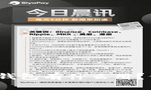 数字货币钱包有什么用？你知道吗？